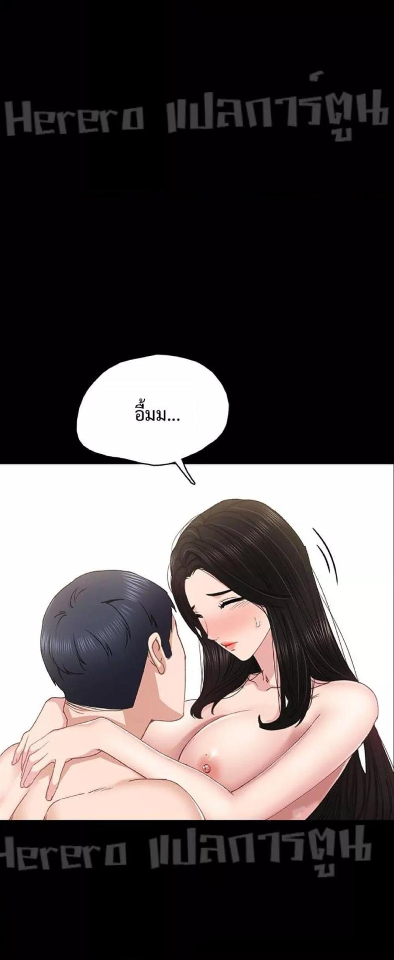 page-23