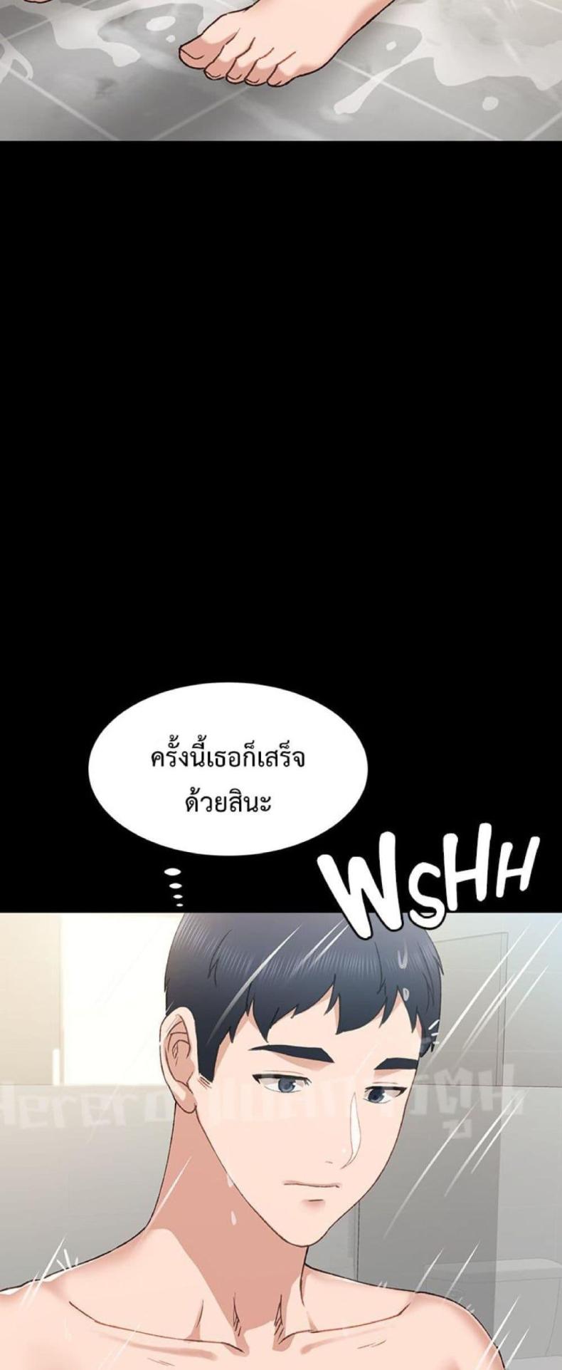 page-44