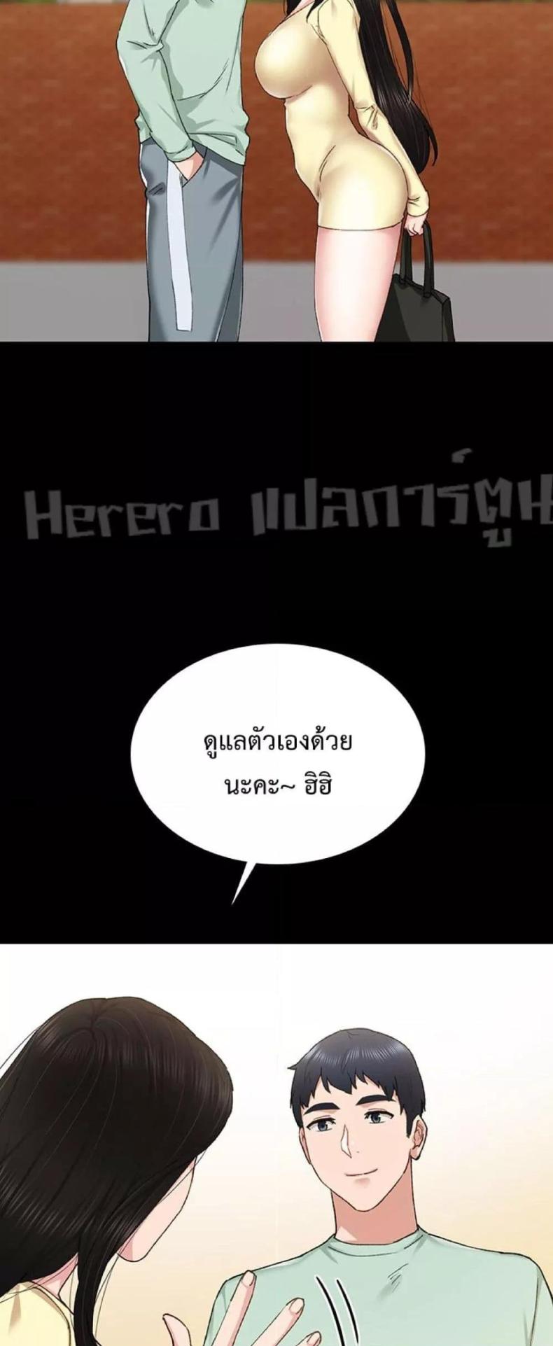 page-52