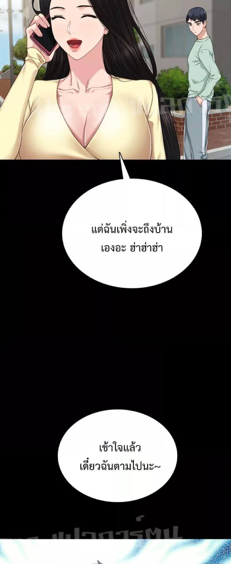 page-59