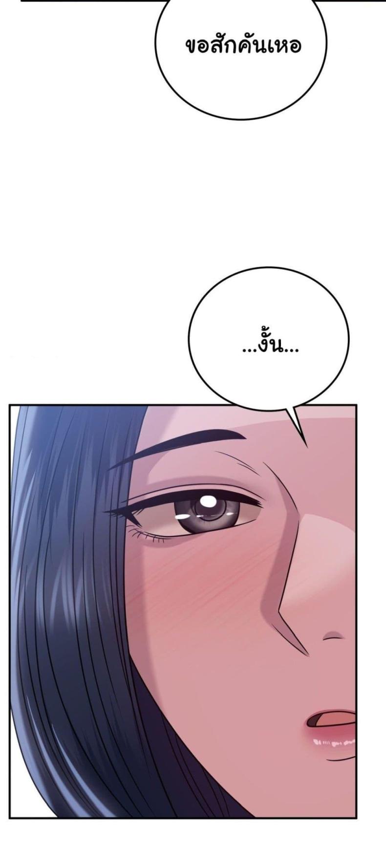 page-38