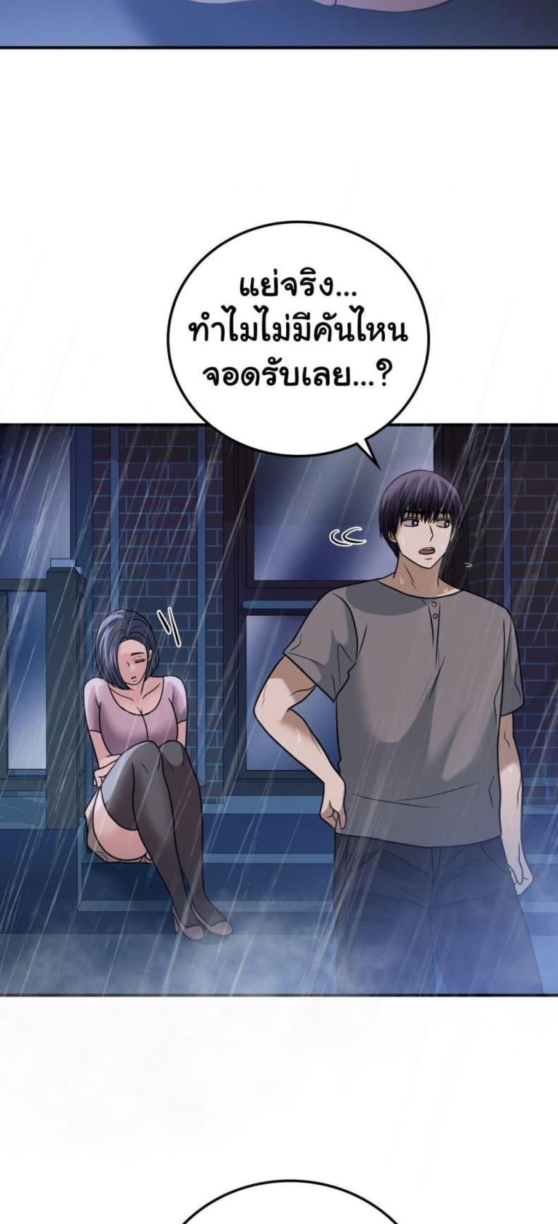 page-35