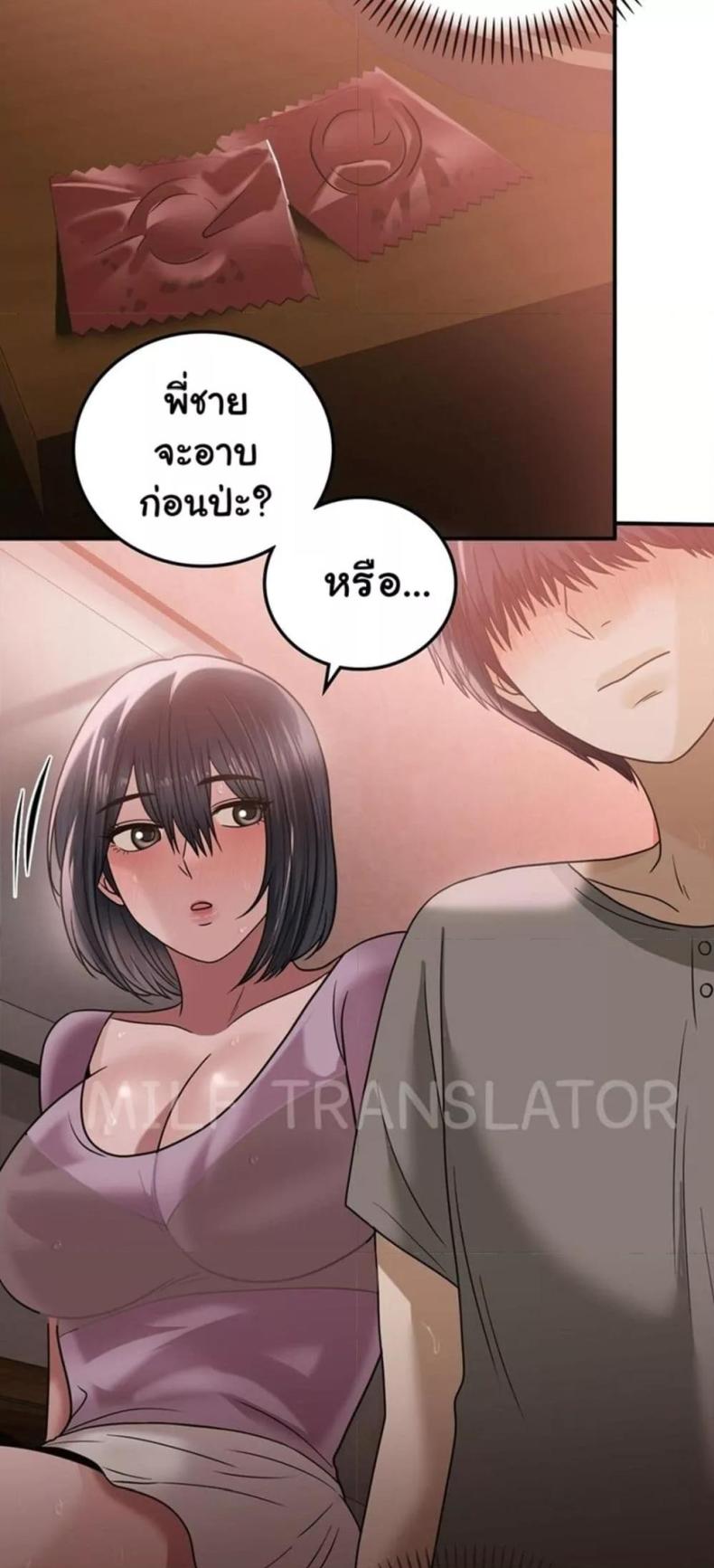 page-49