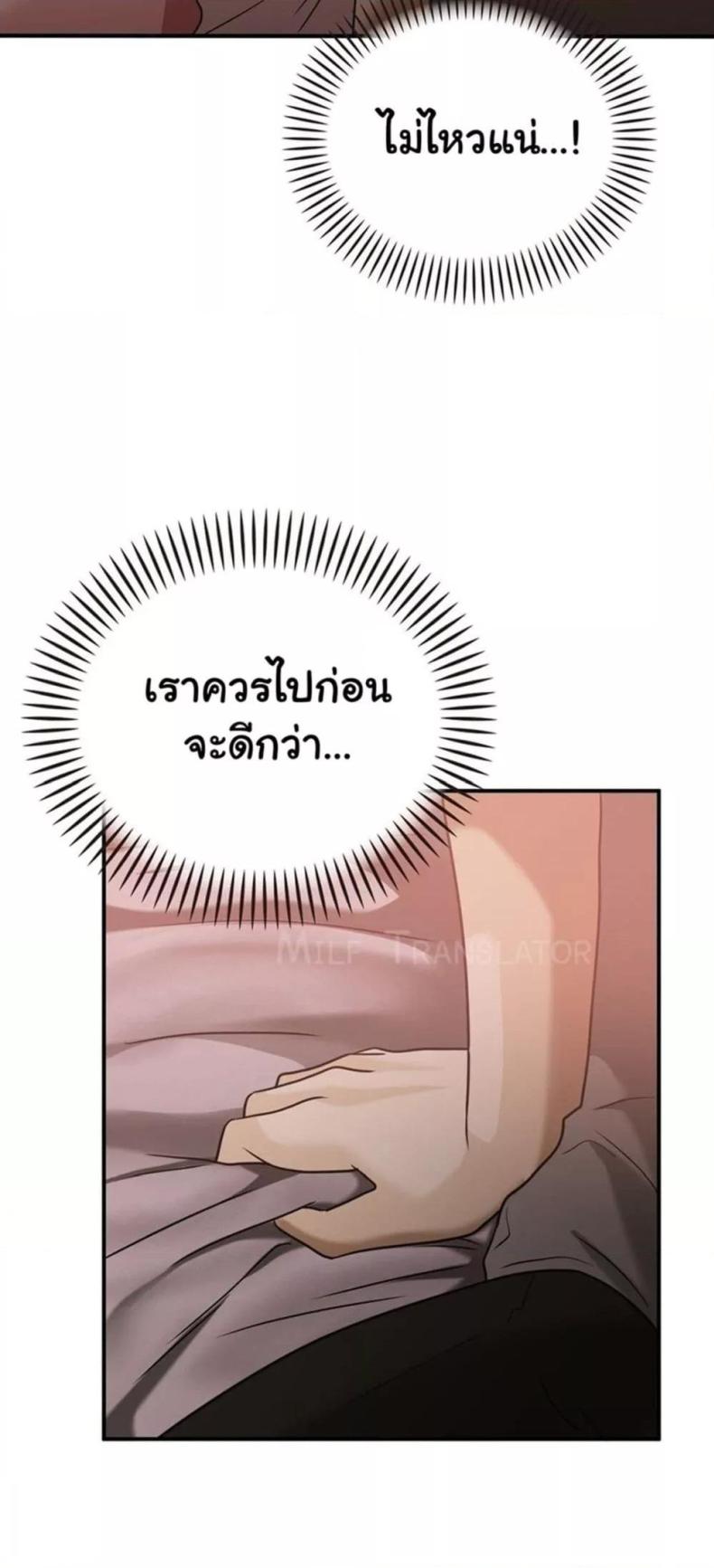 page-50