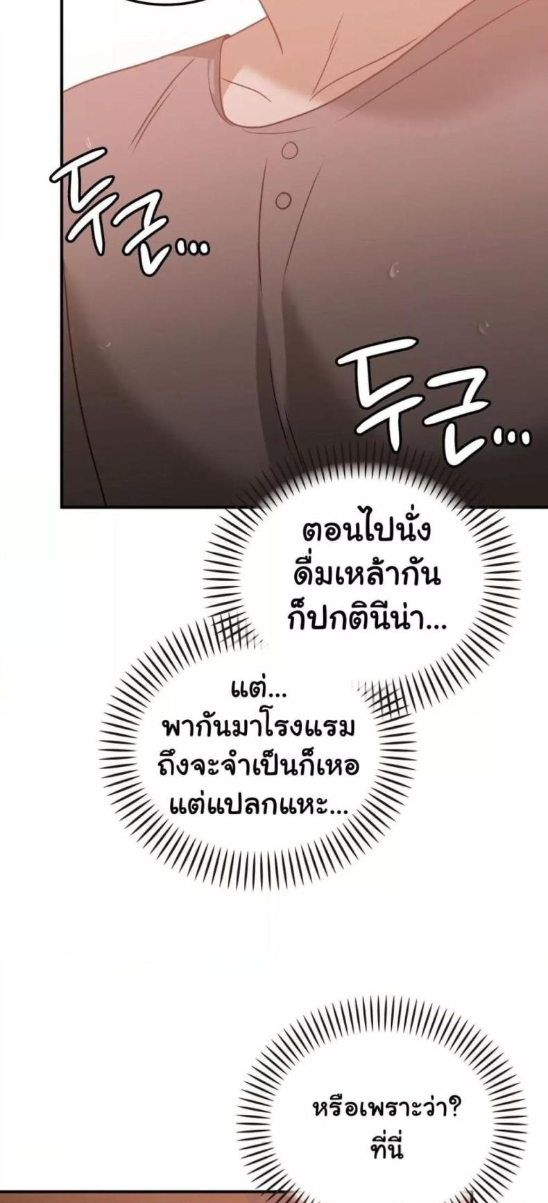 page-48