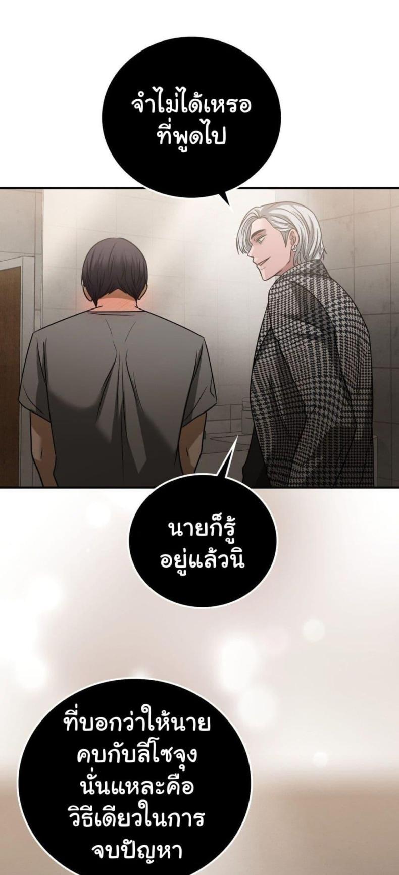 page-20