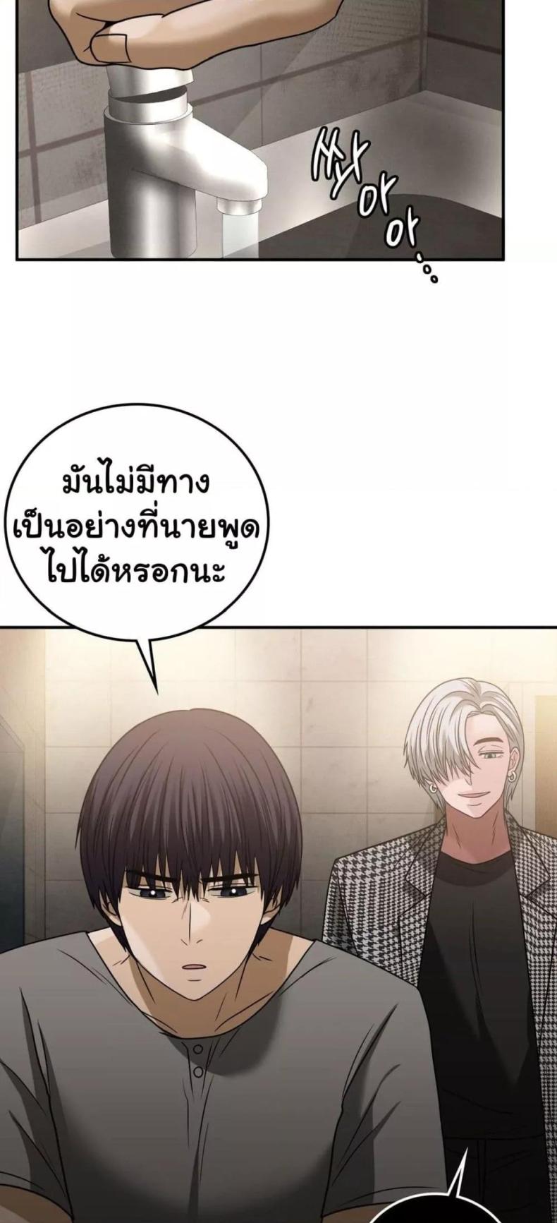 page-23
