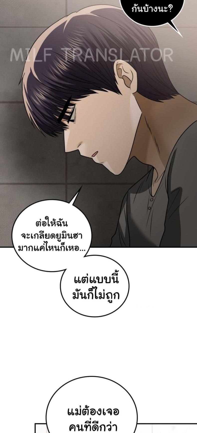 page-25