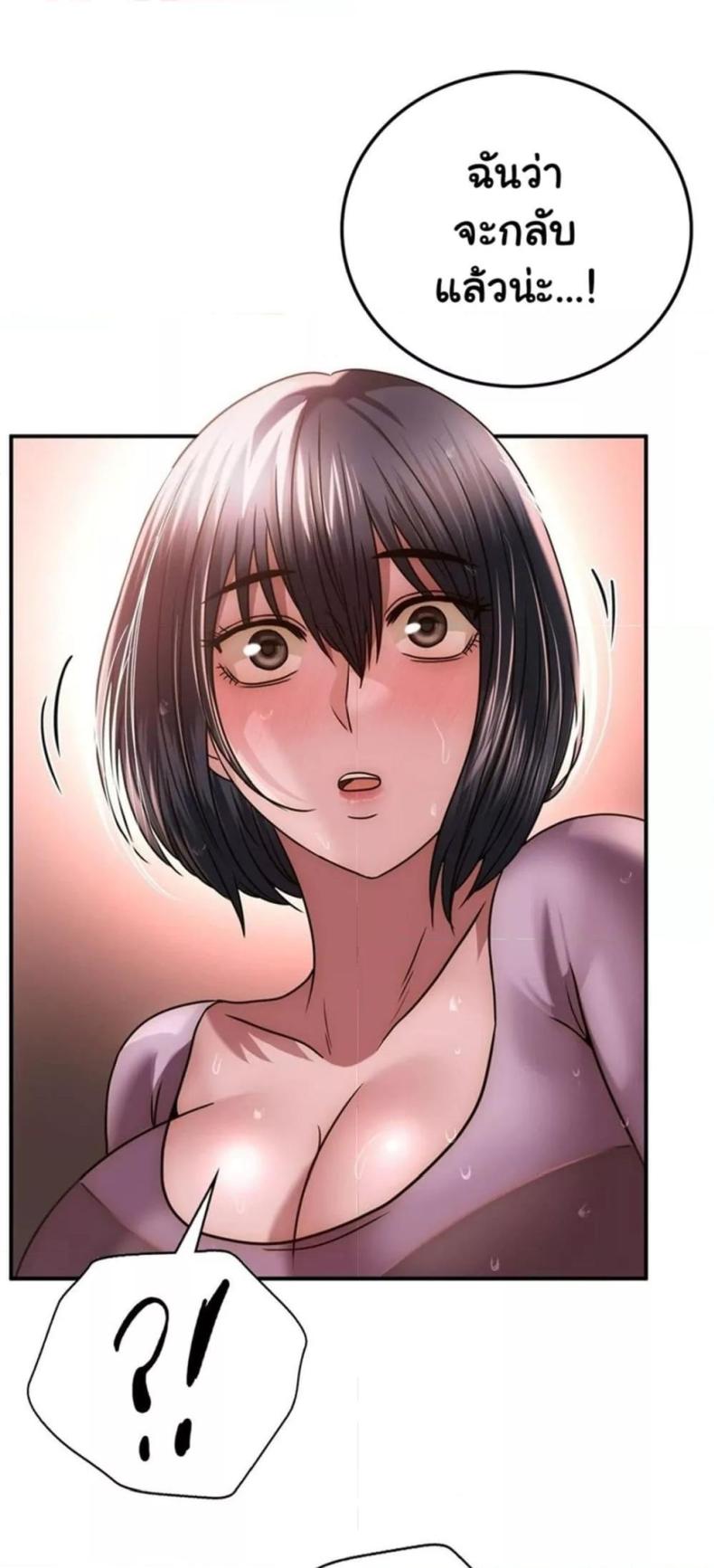 page-52