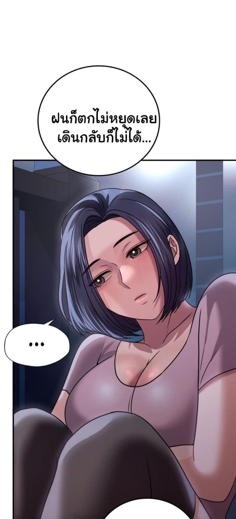 page-37
