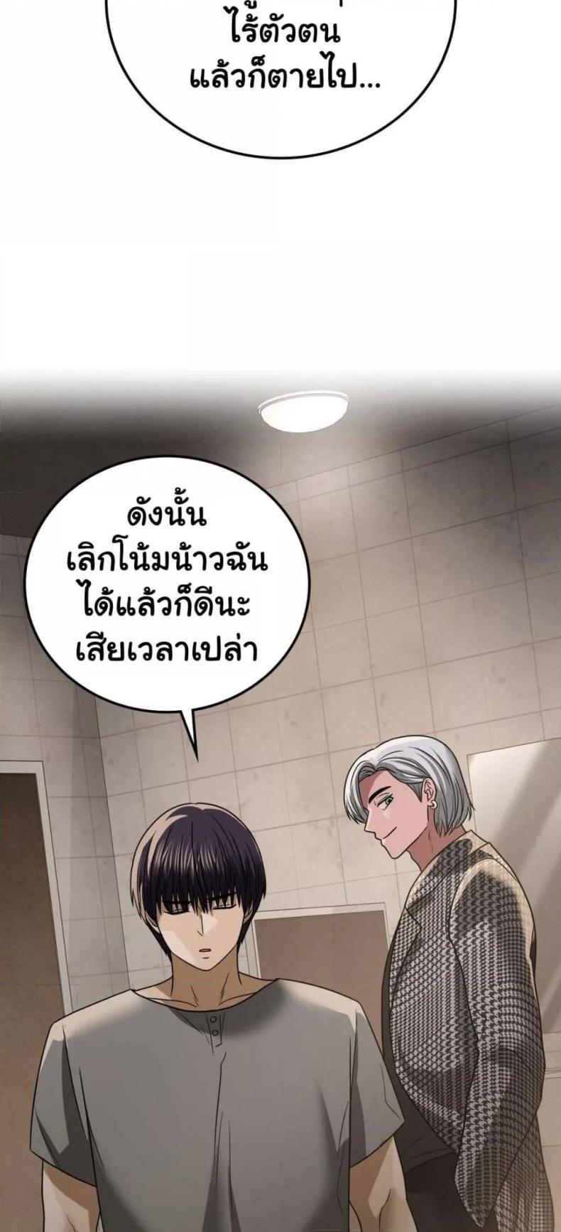 page-30