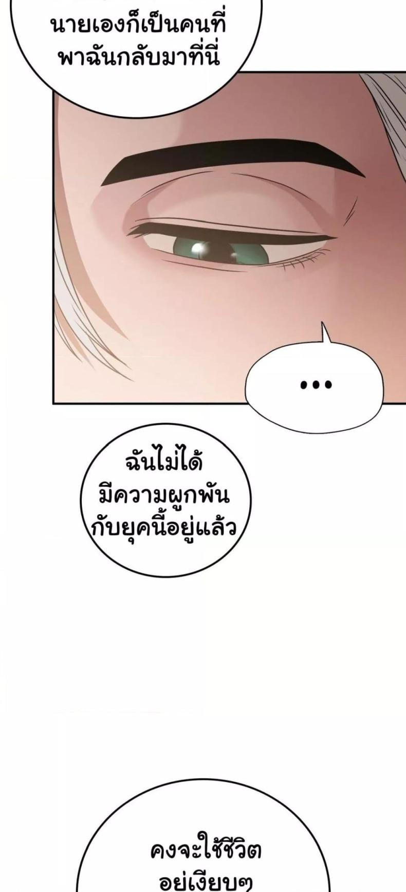 page-29