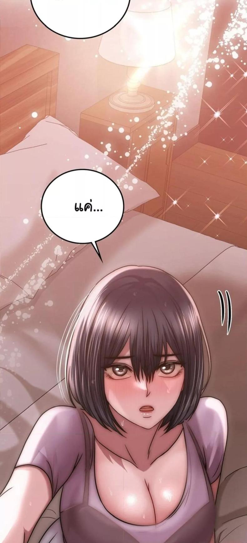 page-59