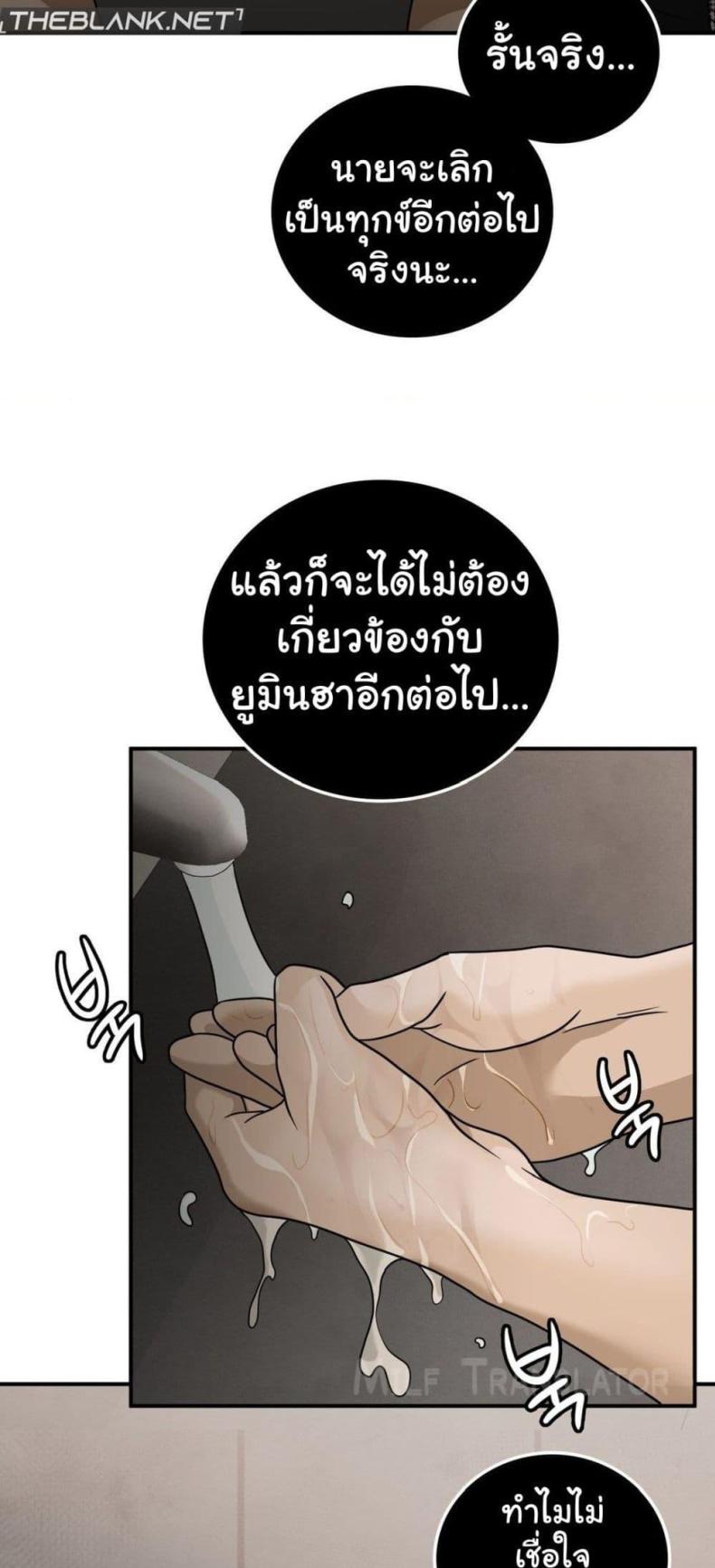 page-24