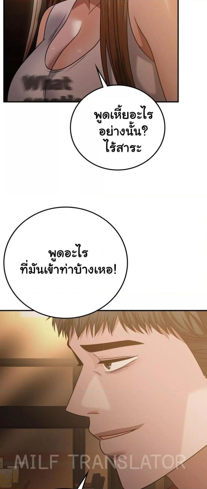 page-38
