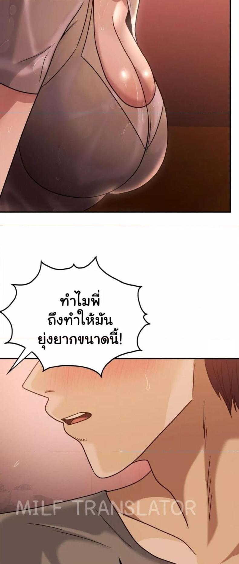 page-14