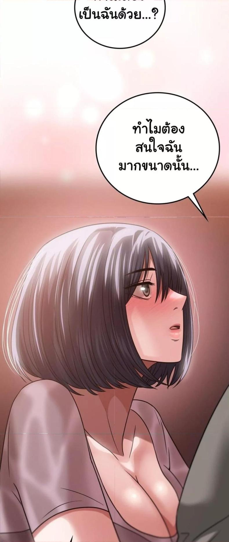 page-53