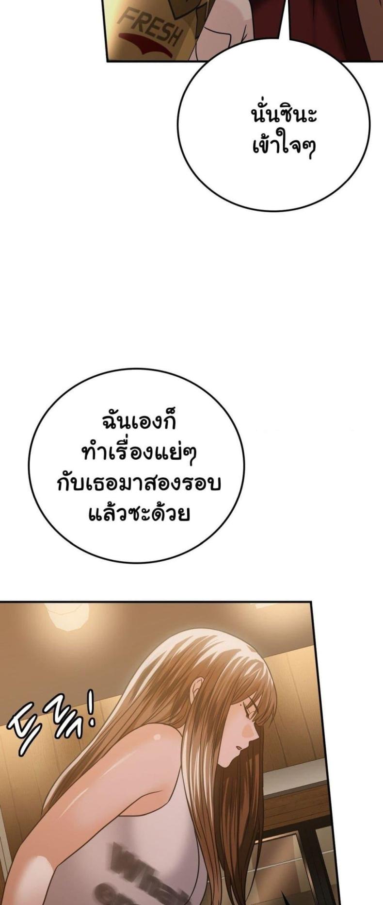 page-35