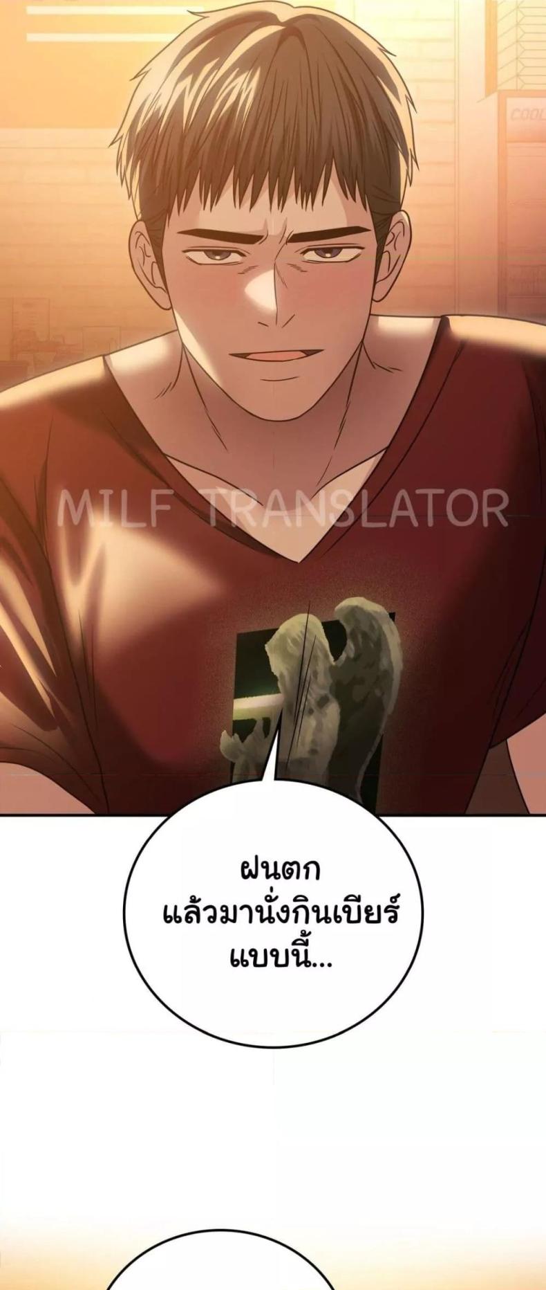 page-32