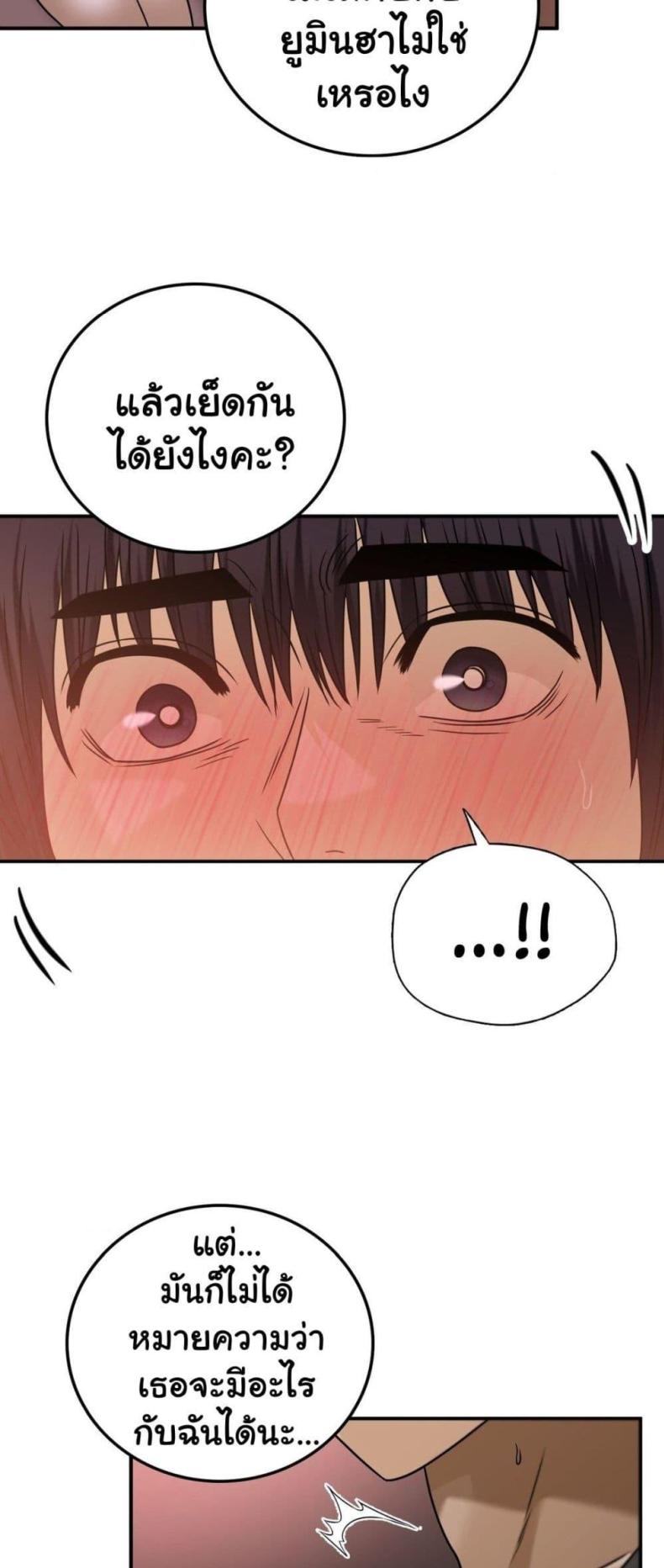 page-49