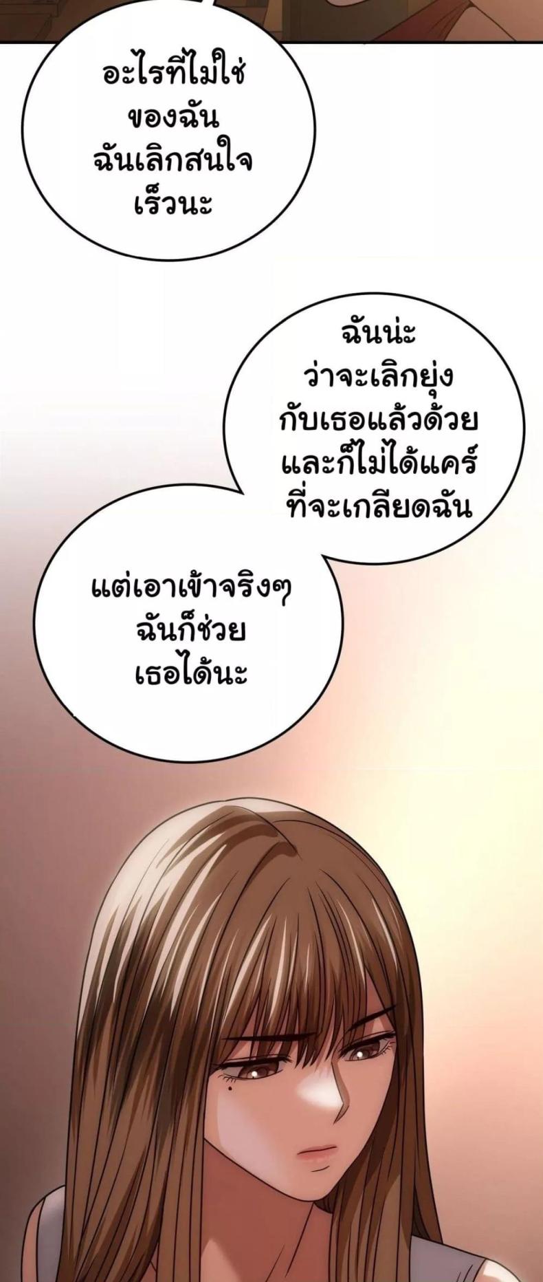 page-39