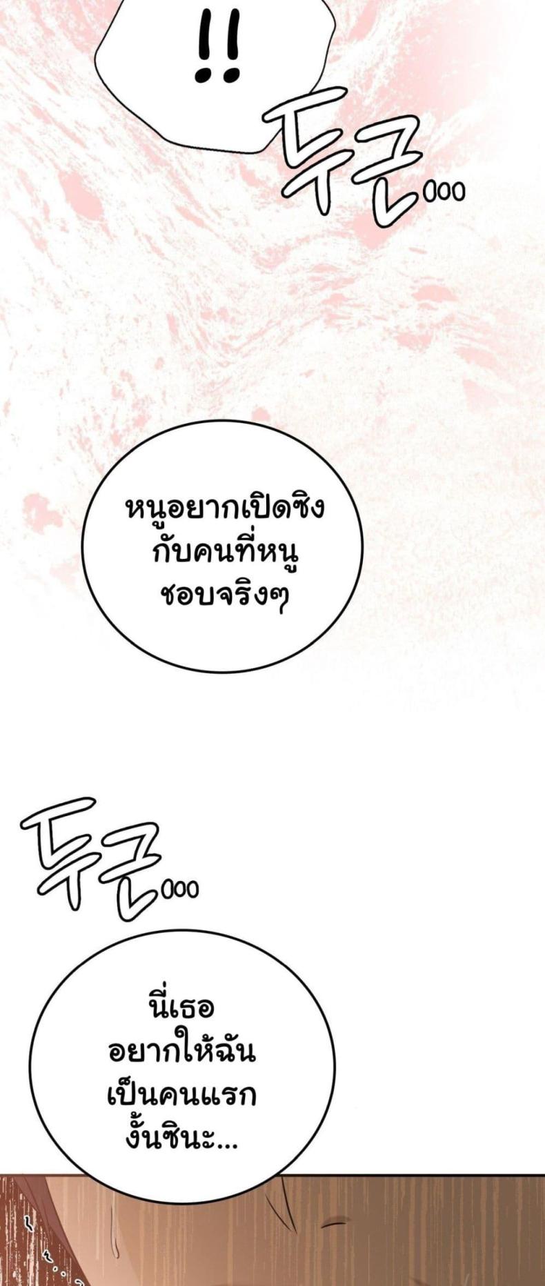 page-55