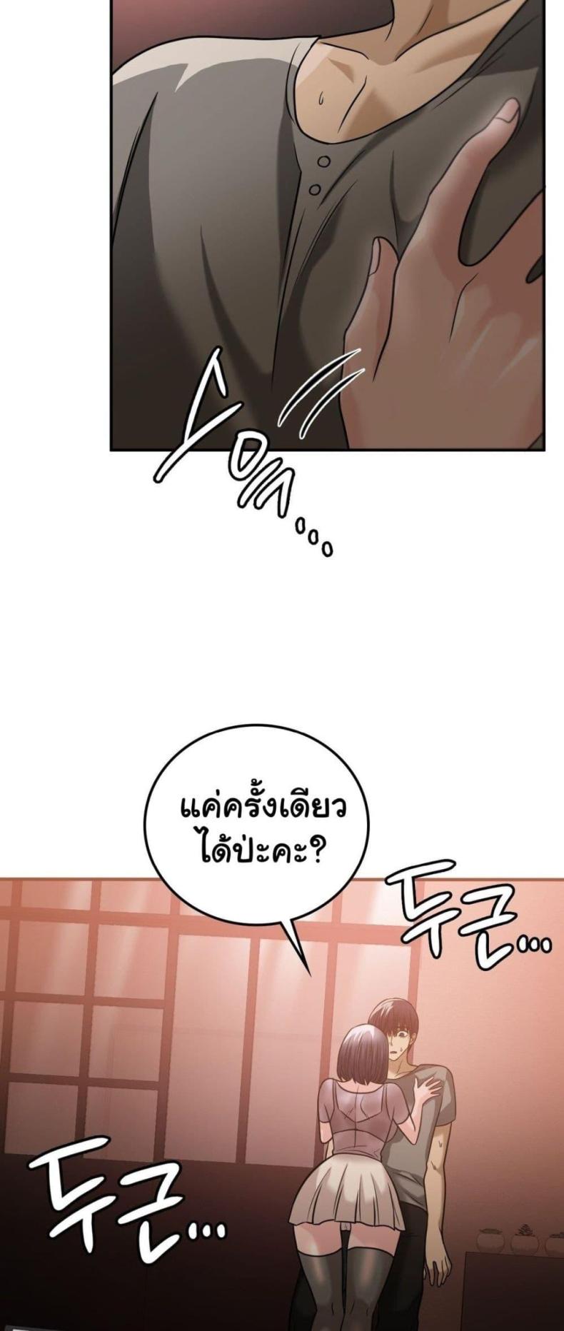 page-50