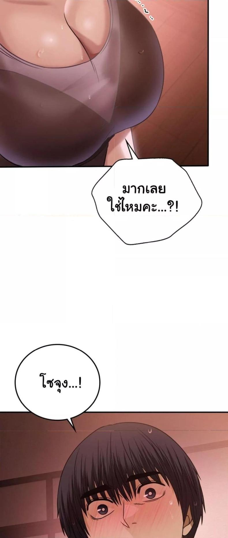 page-46