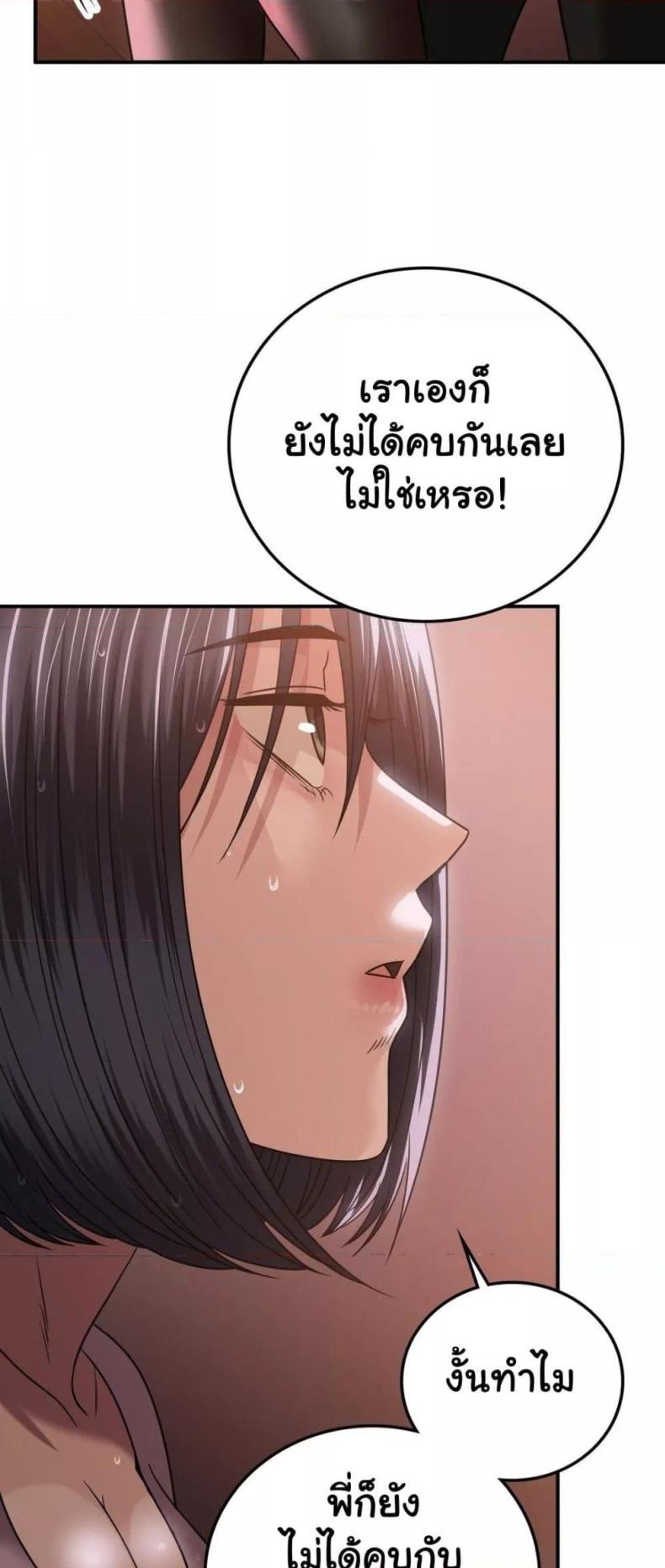 page-48