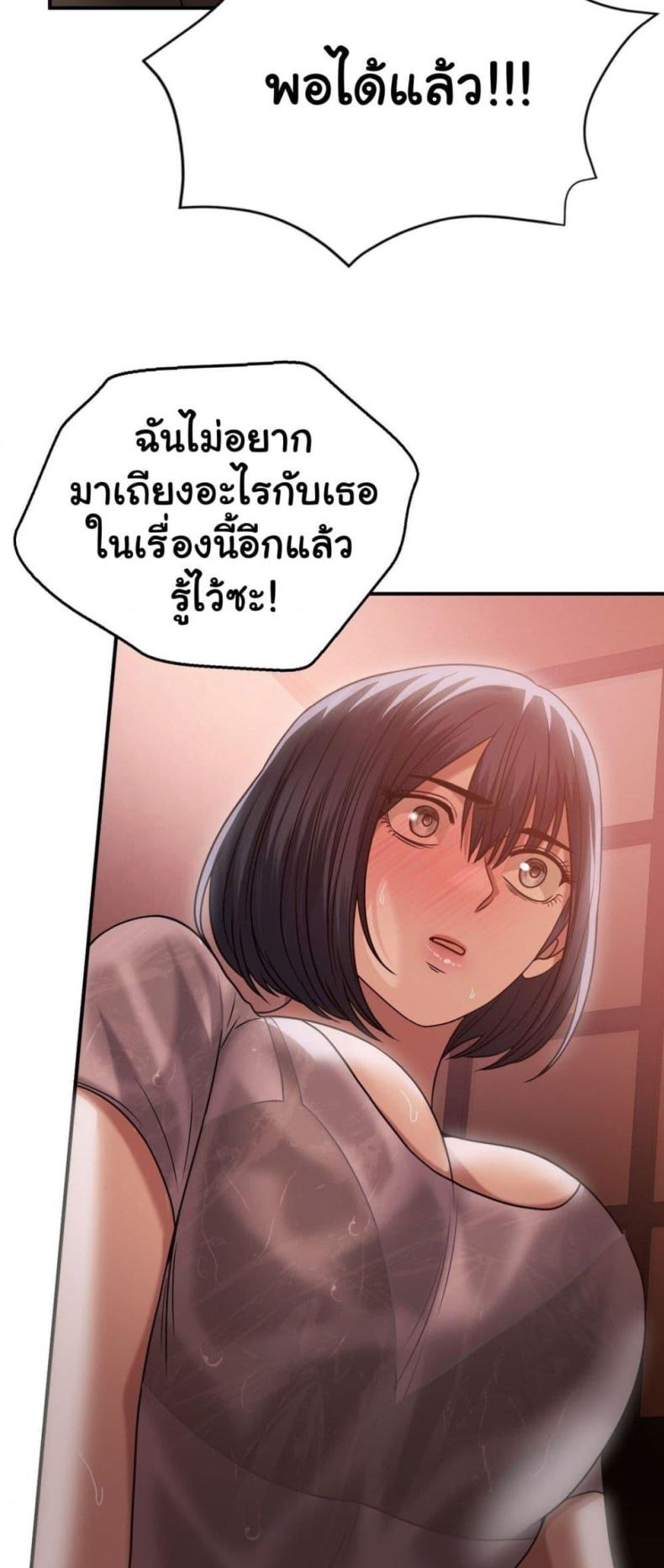 page-20