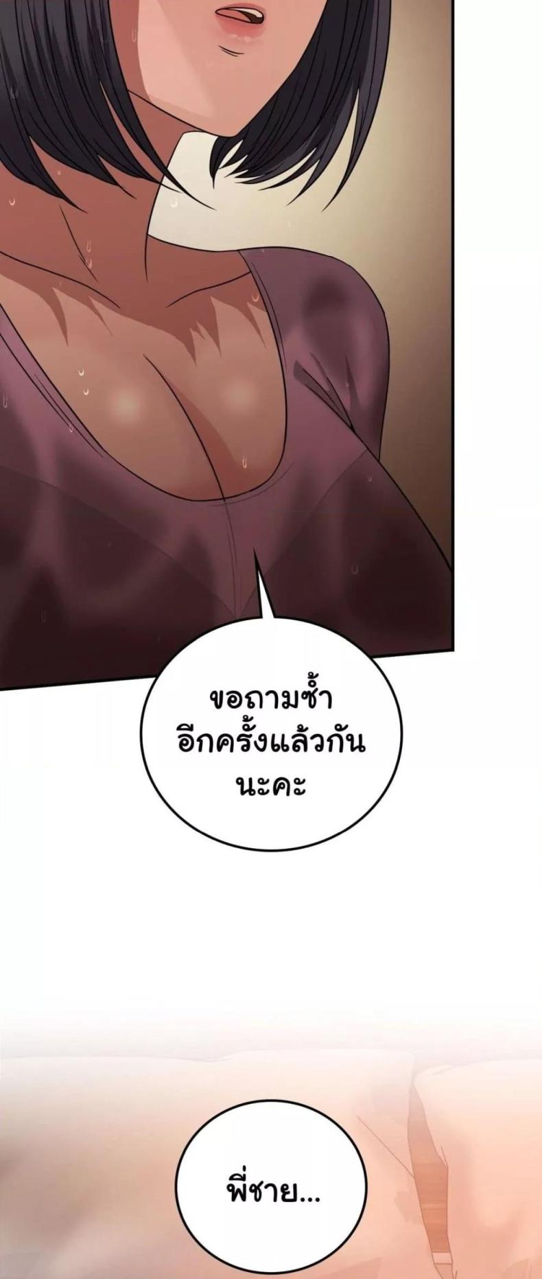 page-25