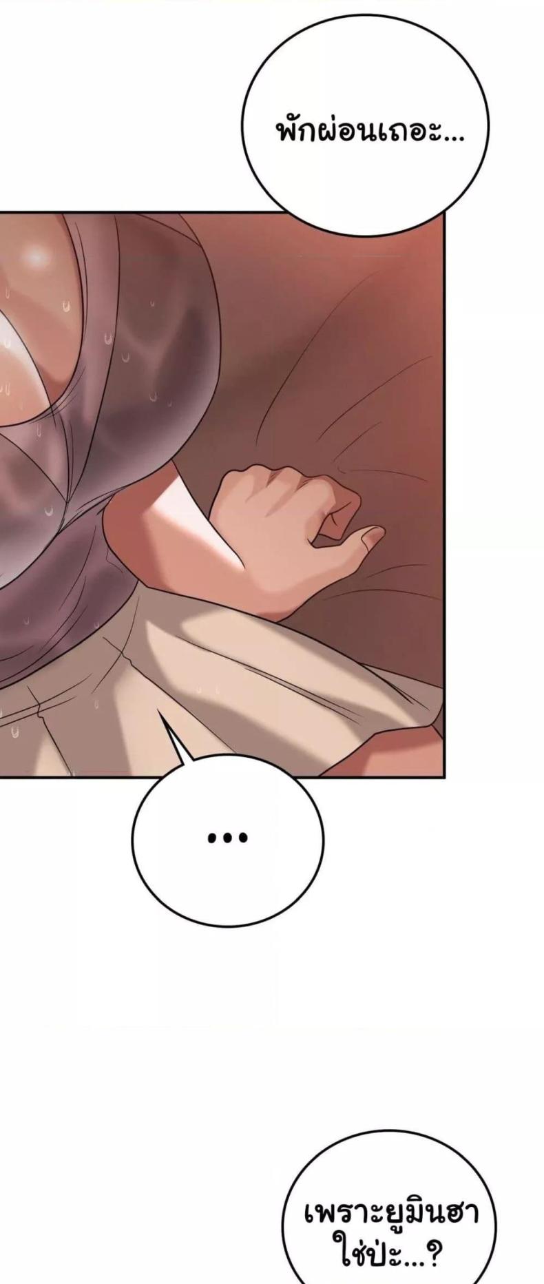 page-22
