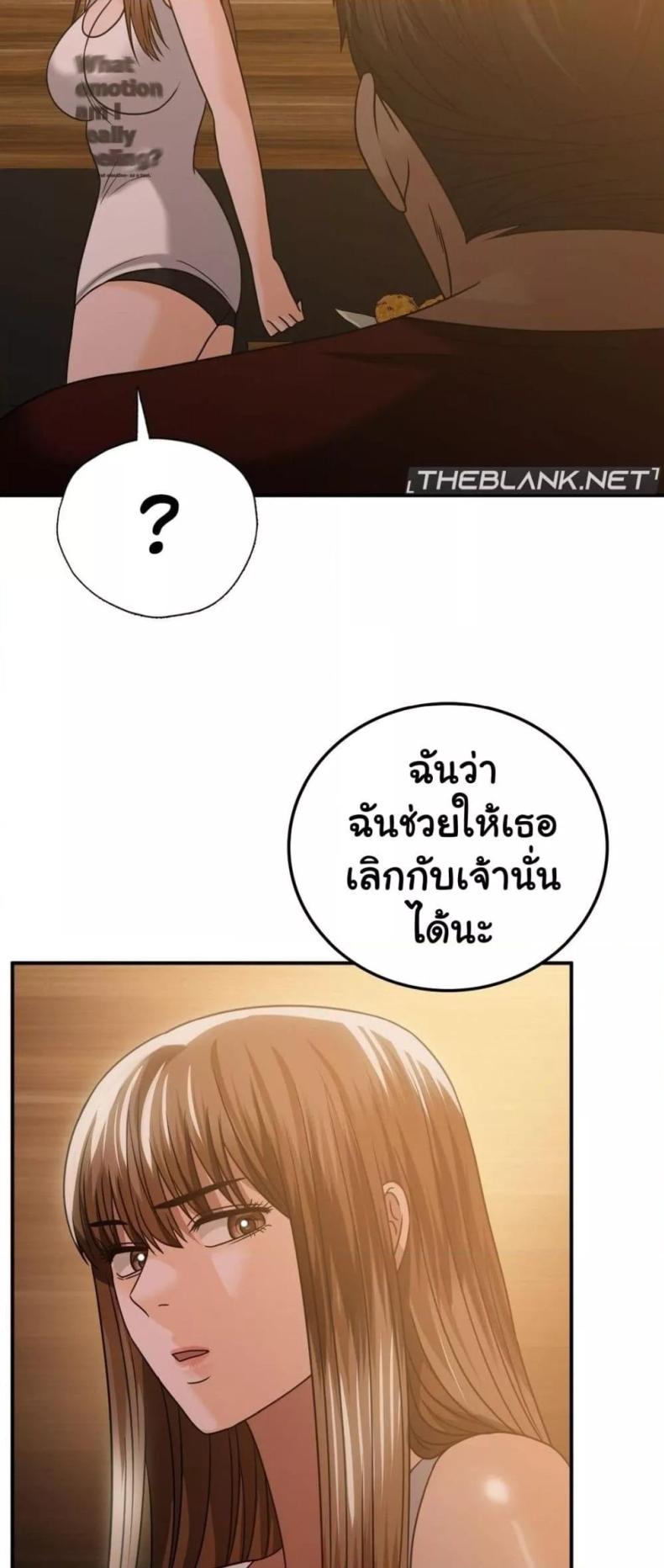 page-37