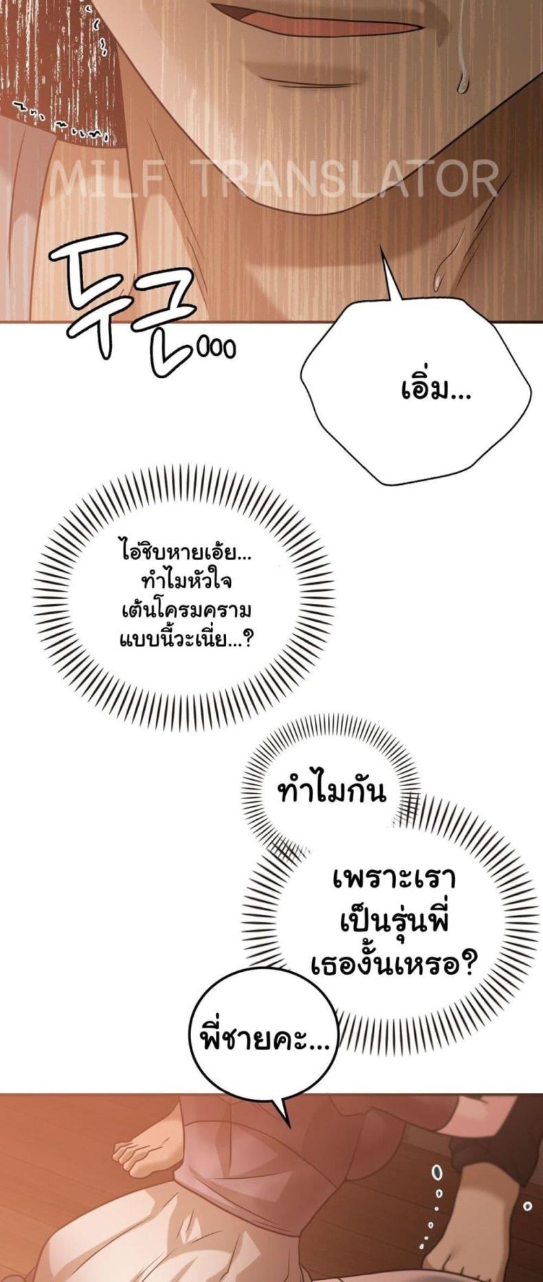 page-56