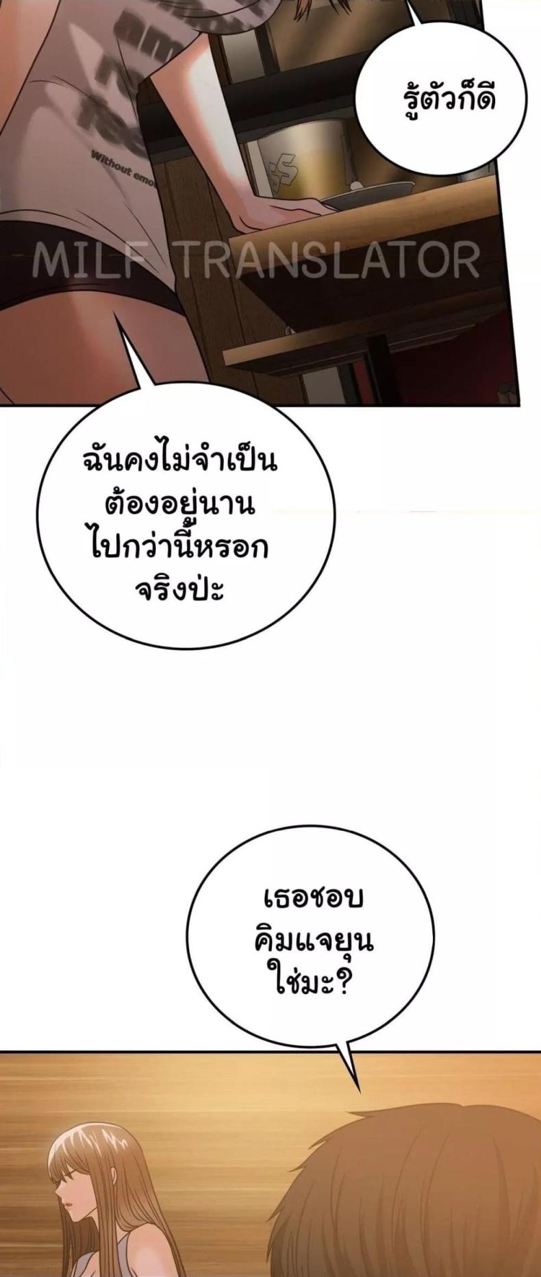 page-36
