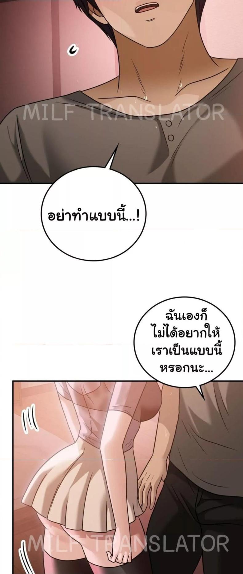 page-47