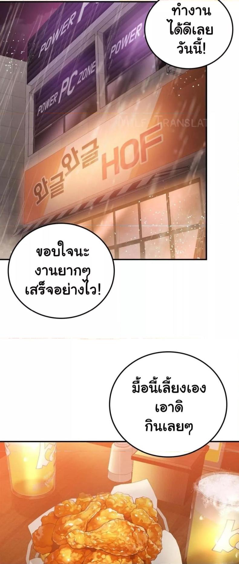page-29