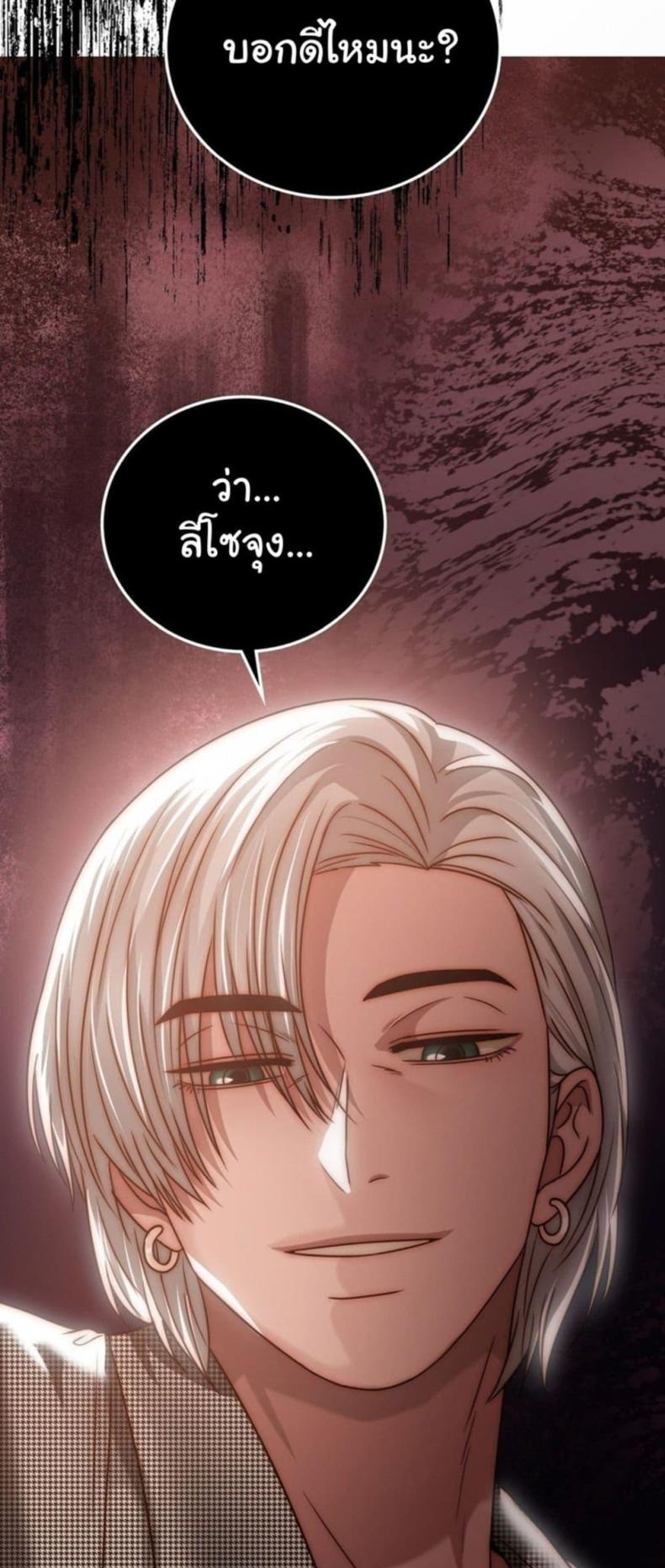page-59