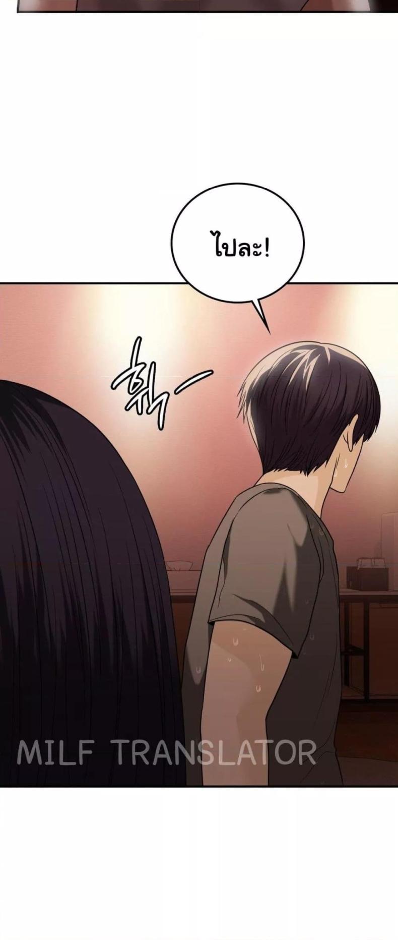 page-21