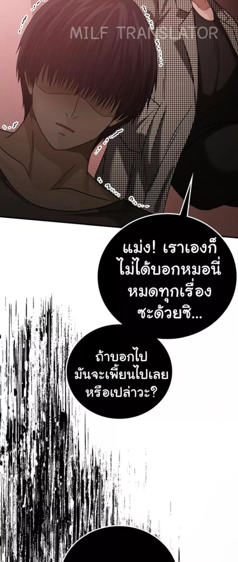 page-58