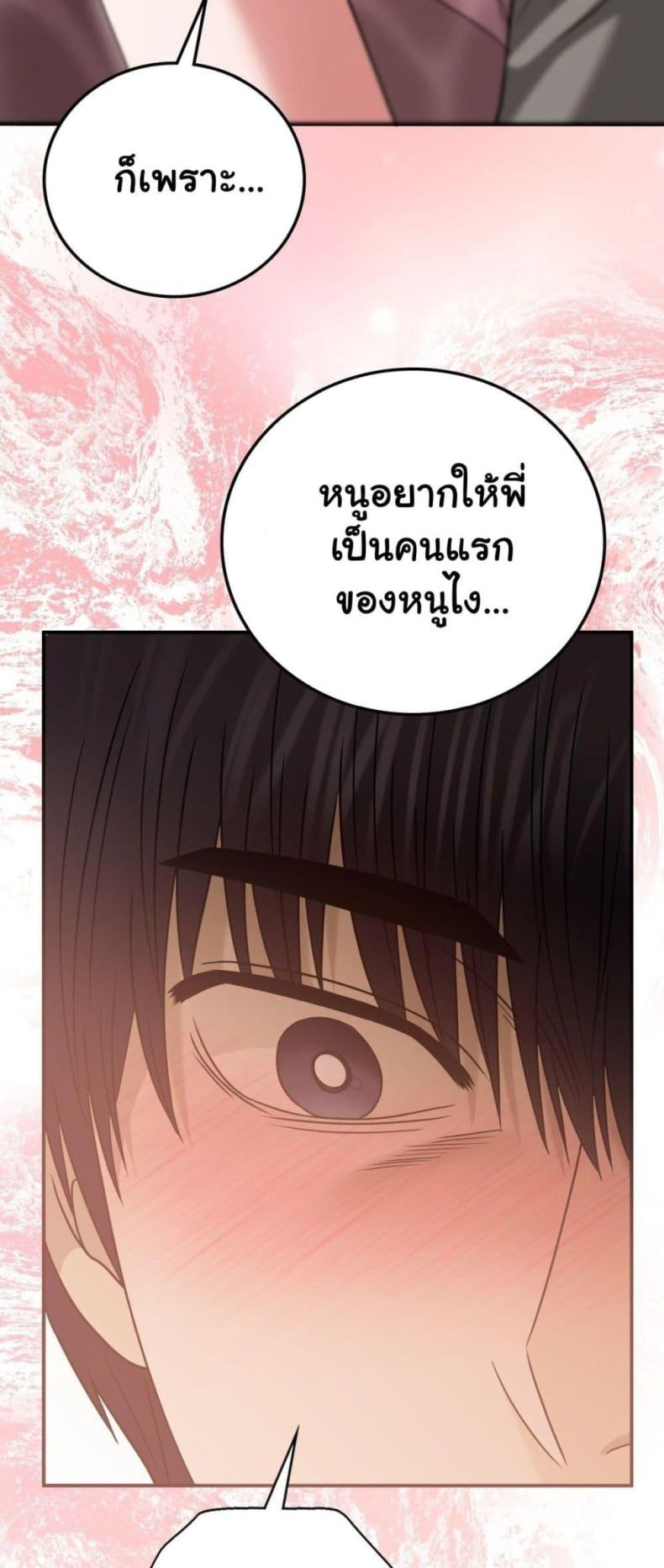 page-54
