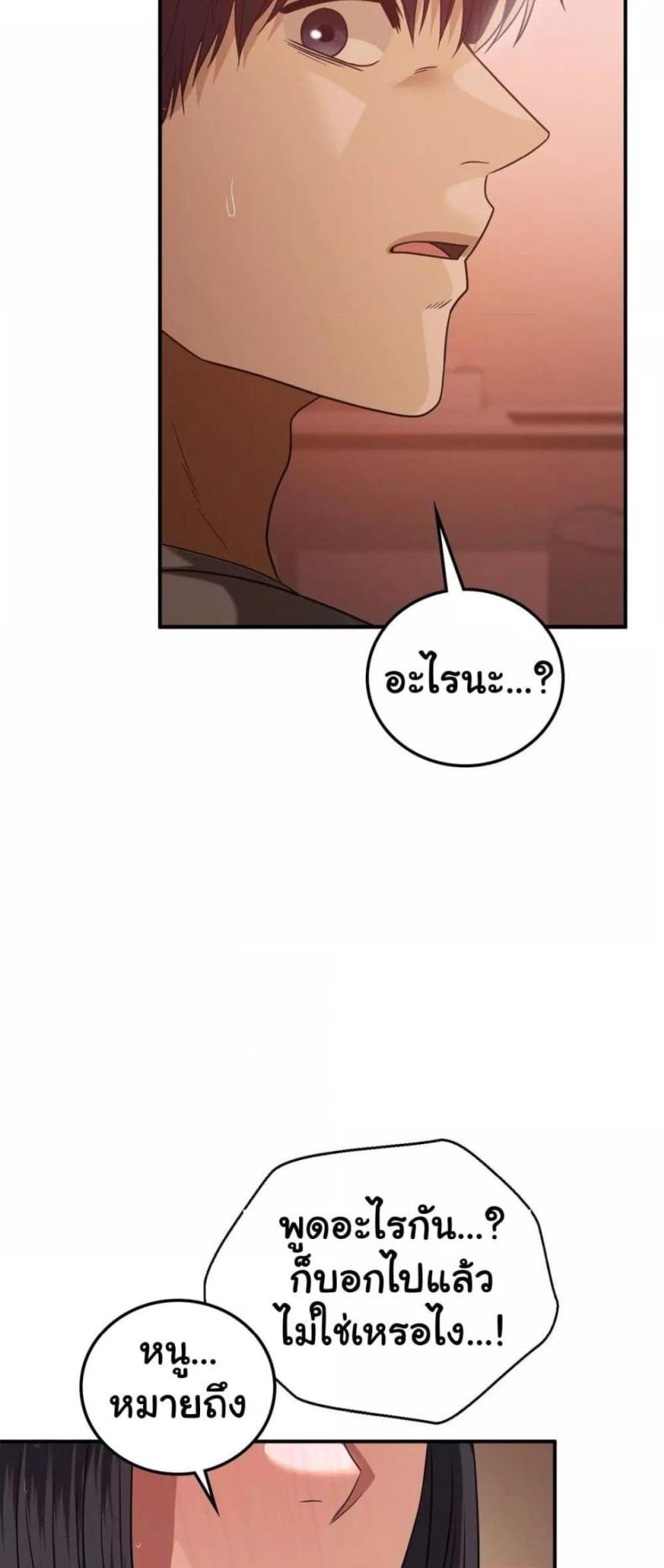 page-24