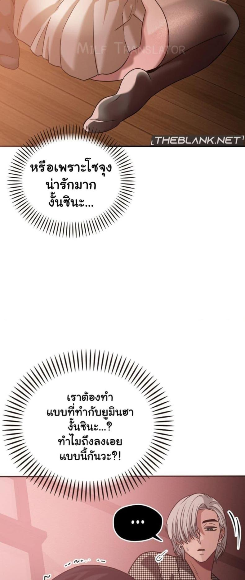 page-57