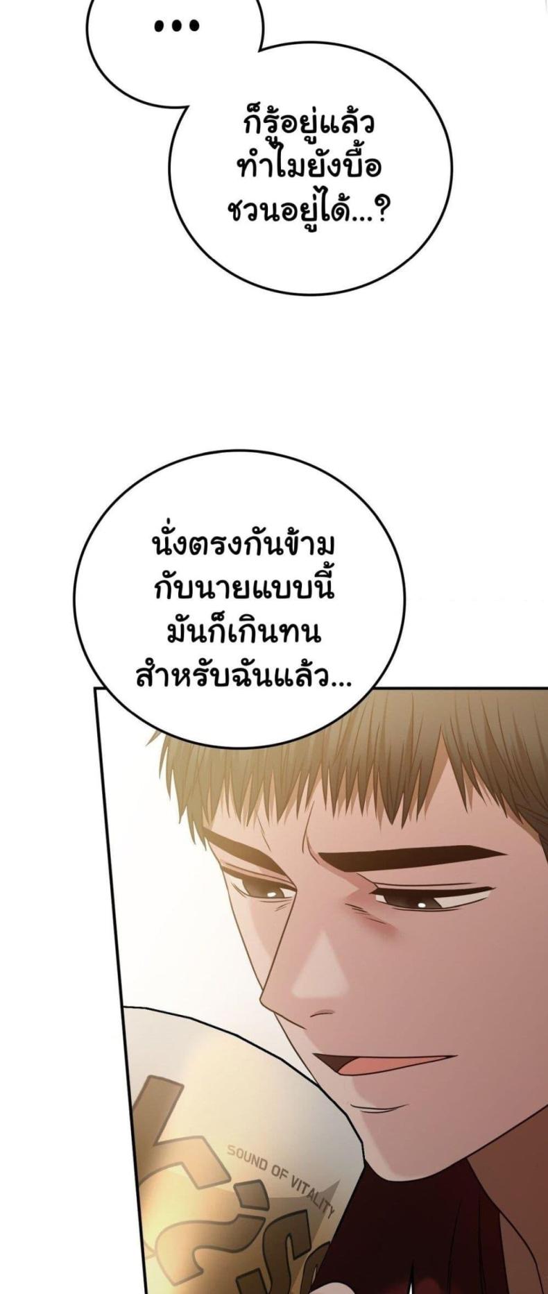 page-34