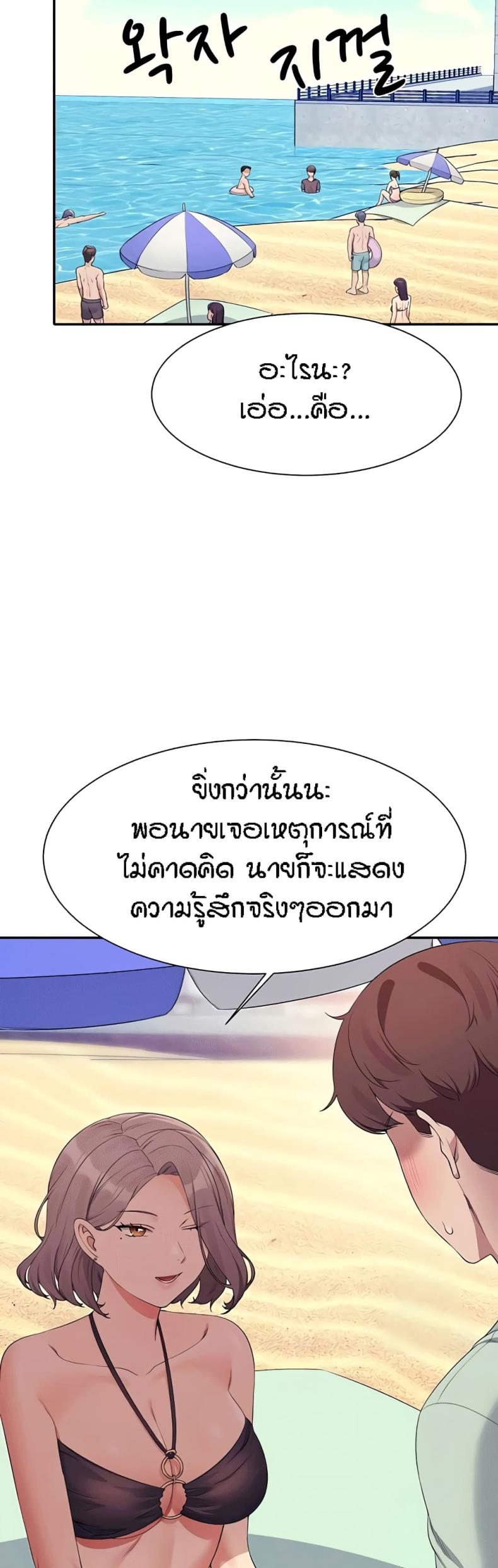 page-14