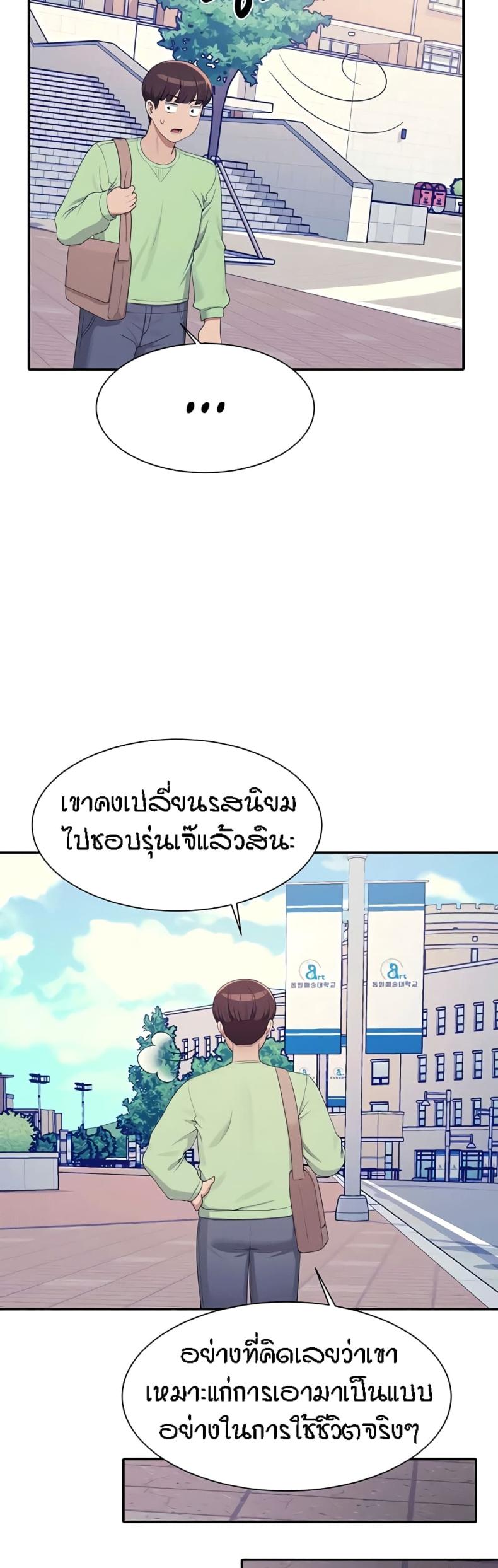 page-39