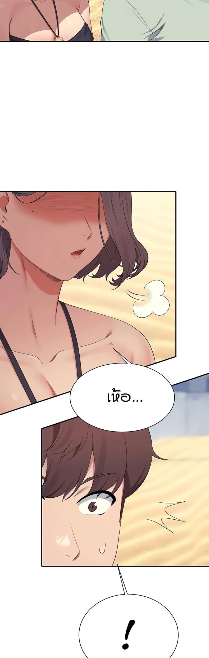 page-20