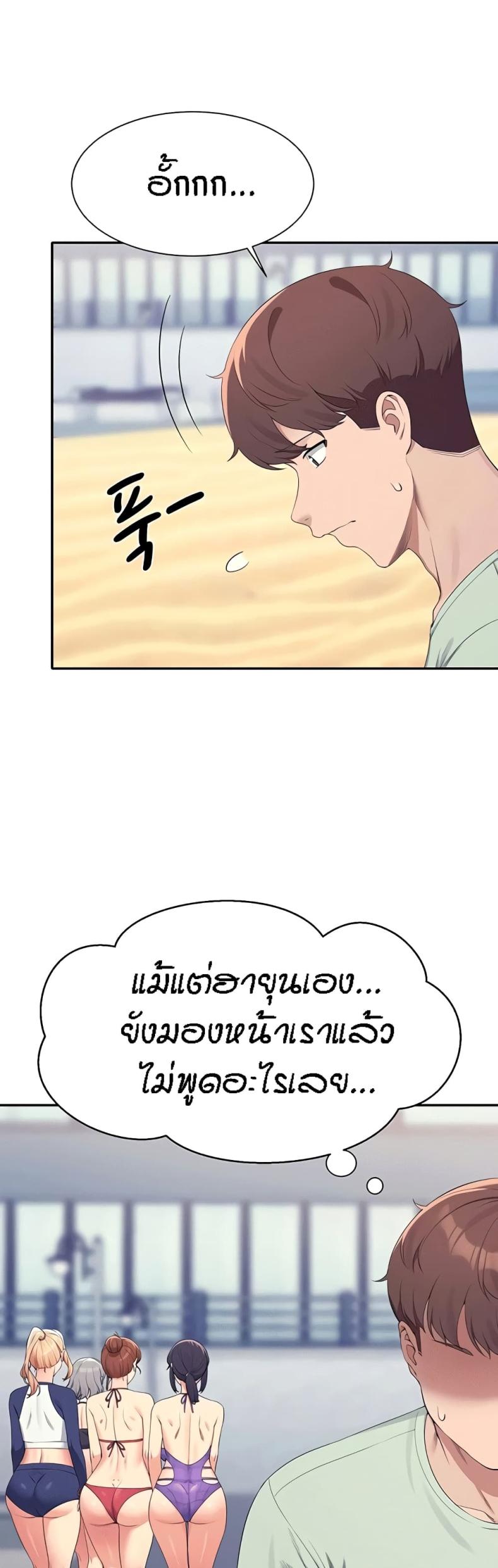 page-23