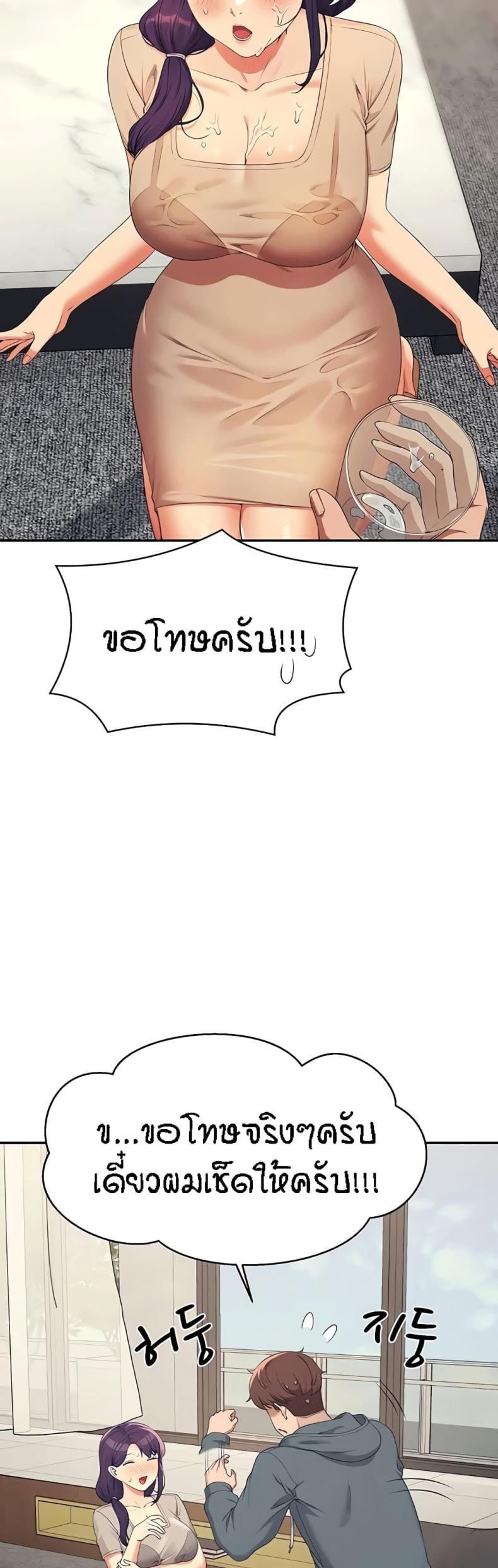 page-44