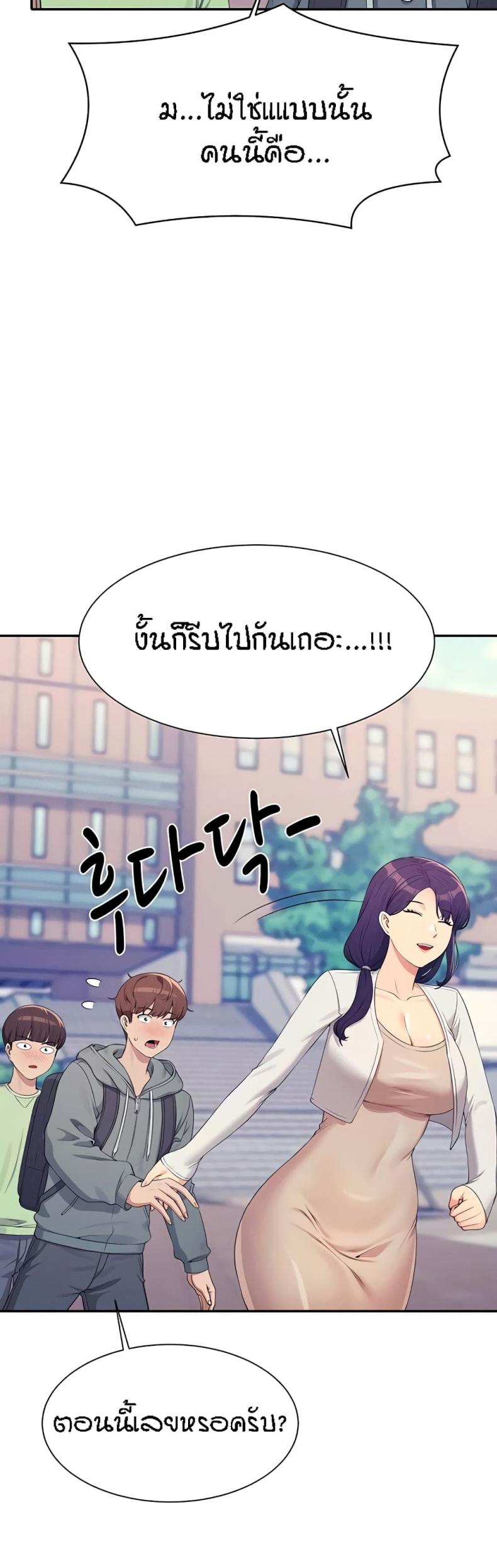 page-37